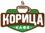 Кафе " Корица"