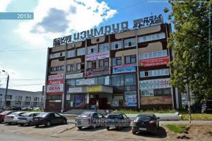 Фотография Ателье Изумруд 5