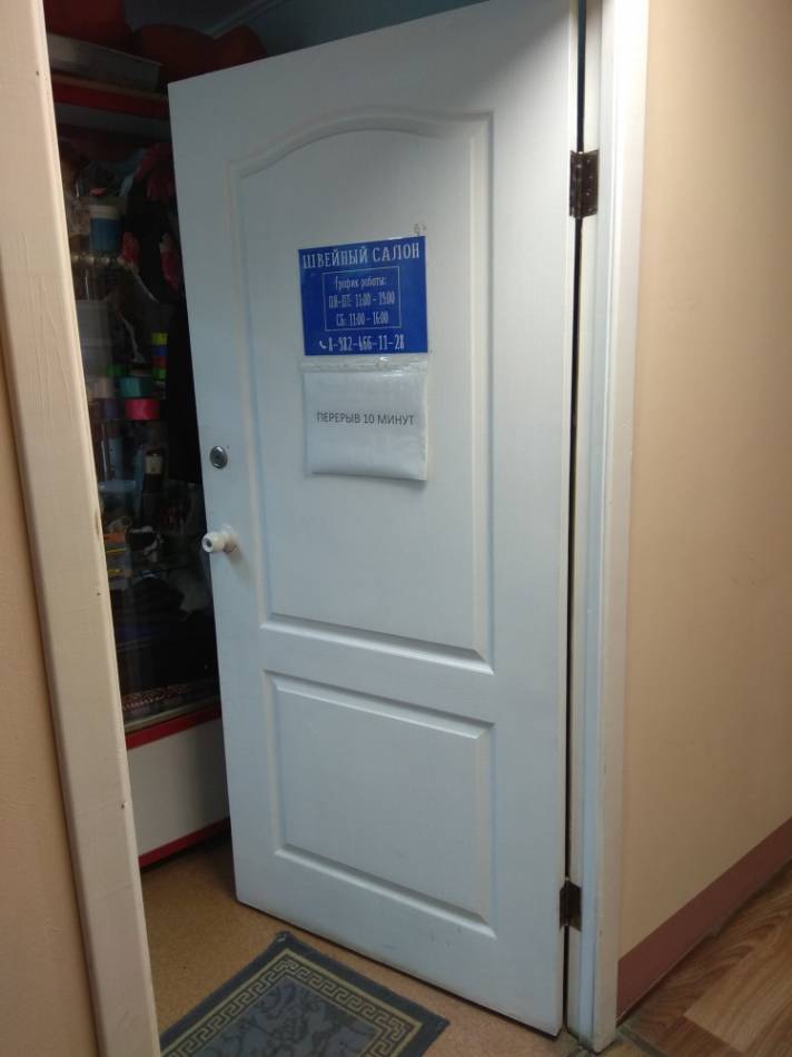 слайд