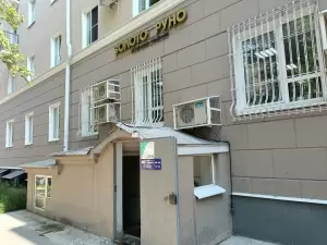 Фотография Золотое Руно 5