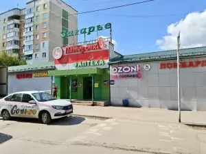 Фотография Ателье 2