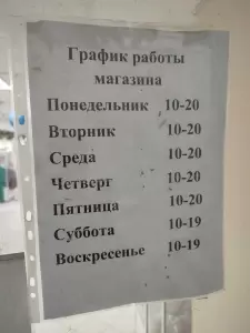 Фотография Ателье 4