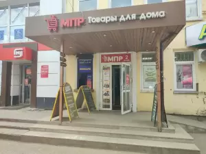 Фотография Булавка 3