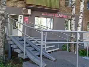 Фотография Гранж 1