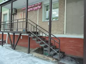 Фотография Сшито круто 4