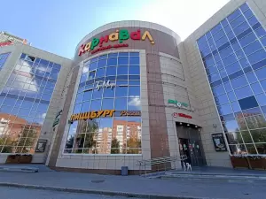 Фотография Карнавал,  ИП Новикова Т.В. 5