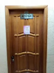 Фотография Ателье Соломатина Е. Н. 1