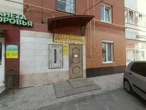 Фотография Швейная мастерская 2