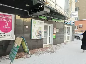 Фотография Ремонт одежды 4