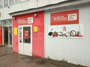 Фотография Ремонт одежды 4