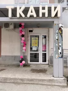 Фотография Швейная мастерская 1