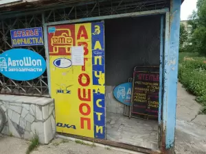 Фотография Ателье 4