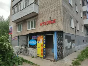 Фотография Ателье 5