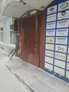 Фотография Арманд 1